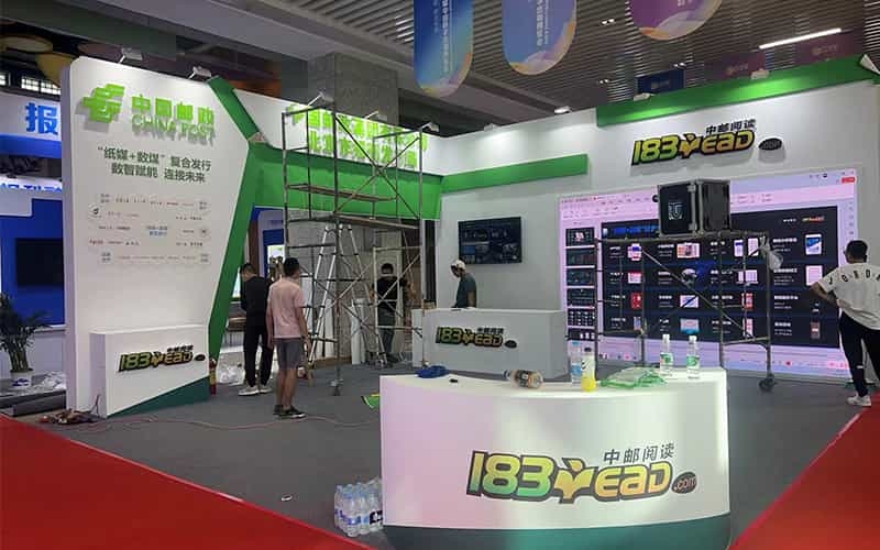 第十三屆中國數(shù)字出版博覽會 中國郵政